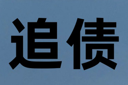 故意拖欠债务构成诈骗罪吗？